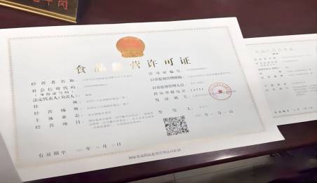2024年济南餐饮食品经营许可证办理详细流程及要求