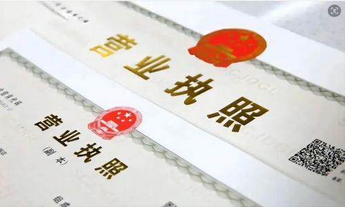 在济南注册资本金减少怎么处理需要什么流程和手续